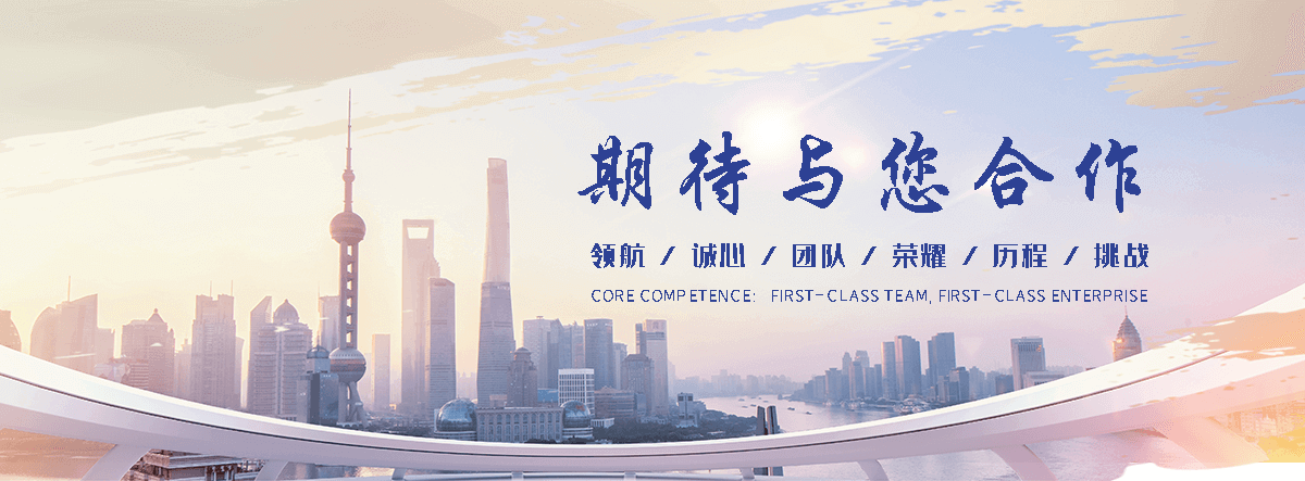 万卓钢铁有限公司(包头分公司)